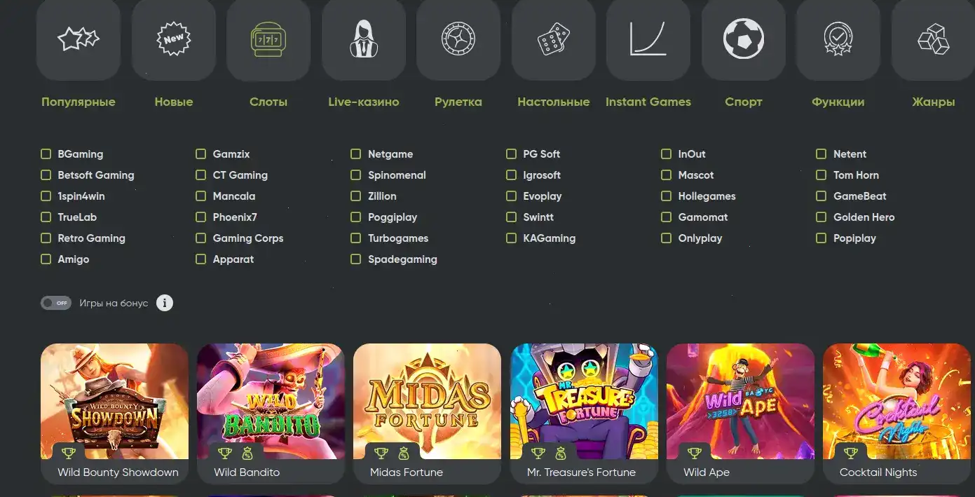 Крупный джекпот на игровом автомате в казино Гранд