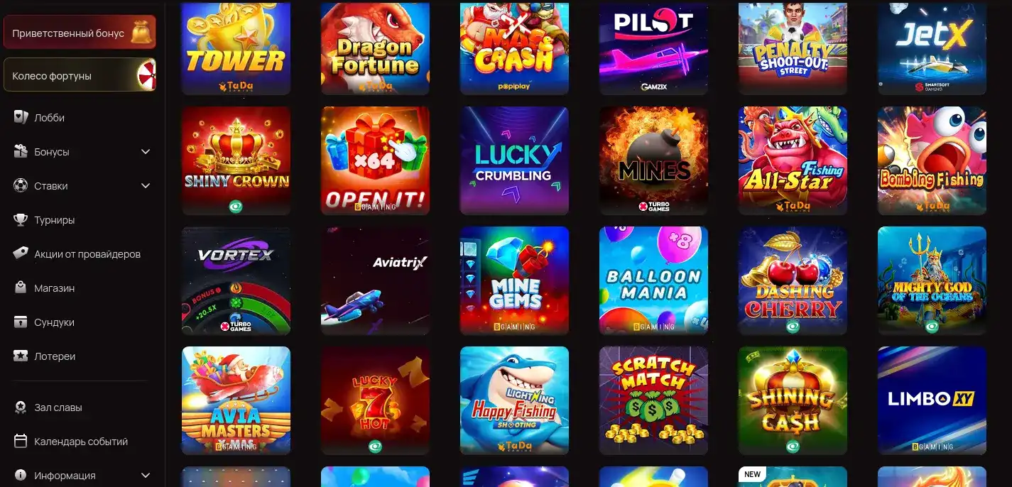 Интерфейс личного кабинета Казино 7 с бонусами